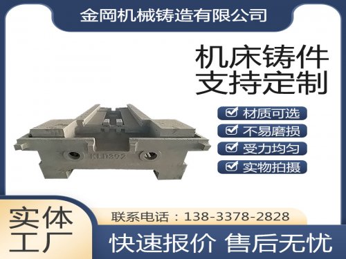  灰铸铁的基本特性